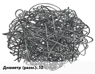 Фибра армирующая 12